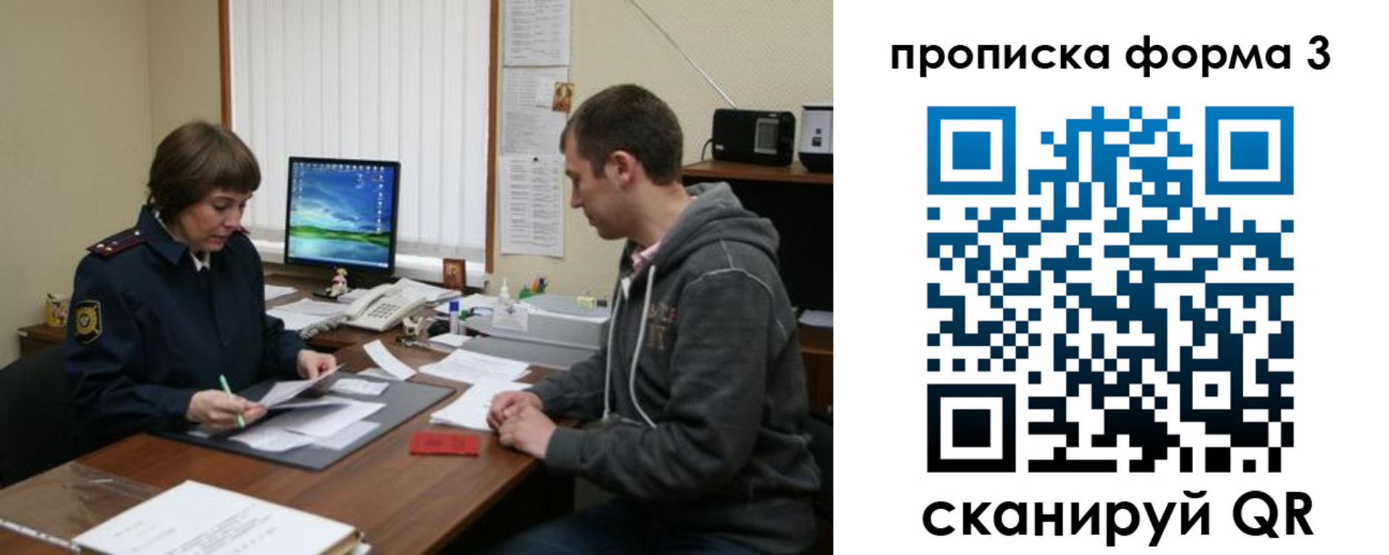 найти адрес прописки в Киселёвске